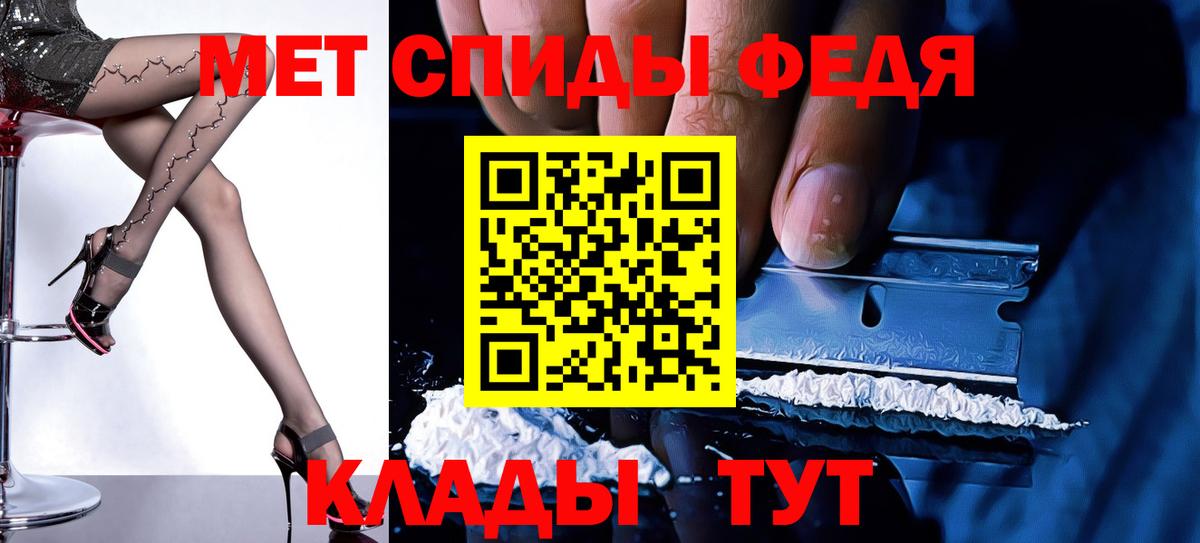 Амфетамин  АМФ  Лыткарино  Вход с VPN  АМФ 97% 