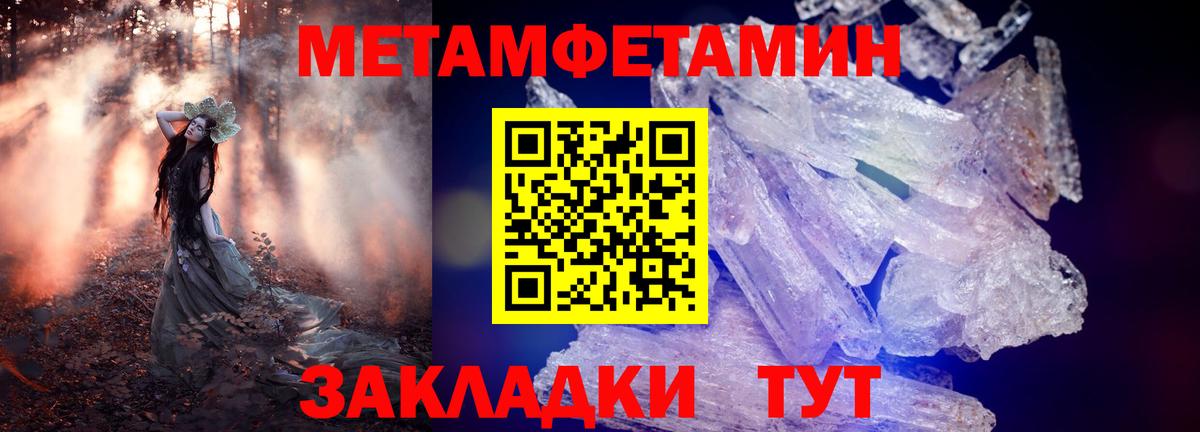 Amphetamine 98% Лыткарино