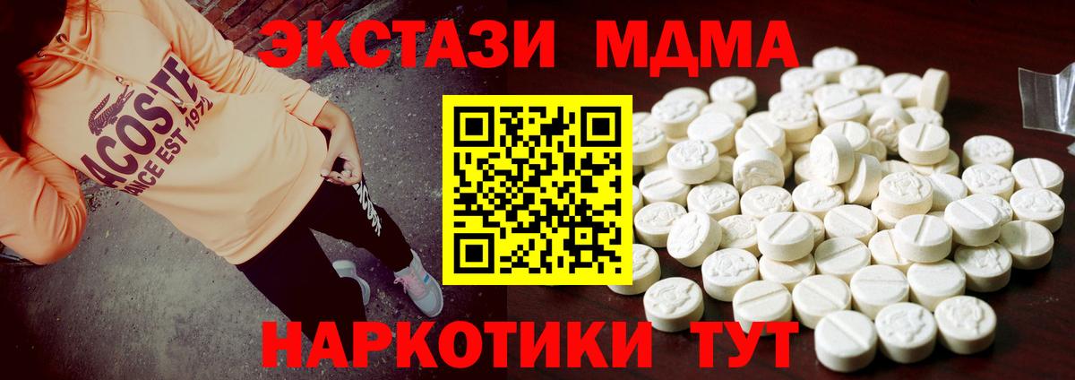 Лыткарино  ЭКСТАЗИ mix  Вход с VPN 