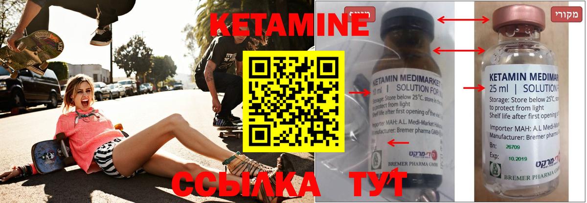 Продажа наркотиков  КОКАИН  ГАШ  Конопля  Метамфетамин  Вход с VPN  ГАШ  Лсд 25  Лыткарино  МЕФ   МЕТАДОН 