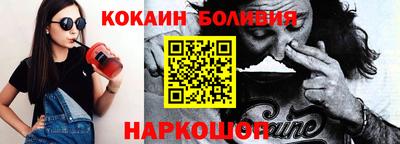 ALPHA-PVP Ипатово
