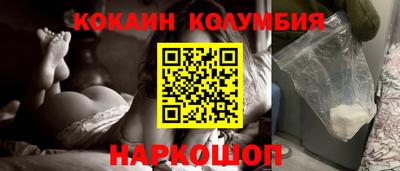 ALPHA-PVP Ипатово
