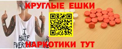 ALPHA-PVP Ипатово