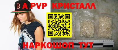 mdpv Изобильный