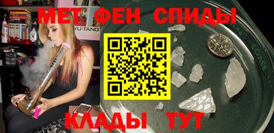 ALPHA-PVP Ипатово