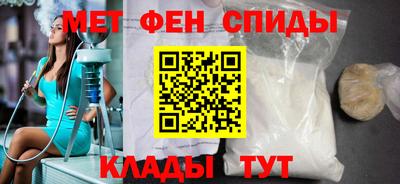 ALPHA-PVP Ипатово