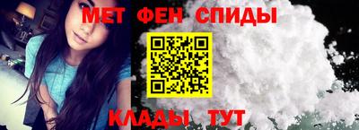 ALPHA-PVP Ипатово