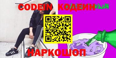 ALPHA-PVP Ипатово
