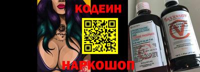 ALPHA-PVP Ипатово
