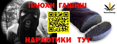 jwh Ирбит