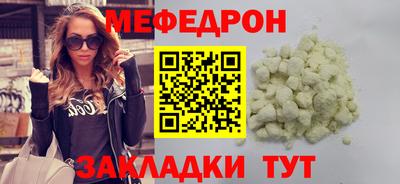 каннабис Ноябрьск