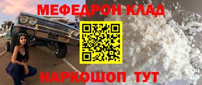 mdpv Изобильный