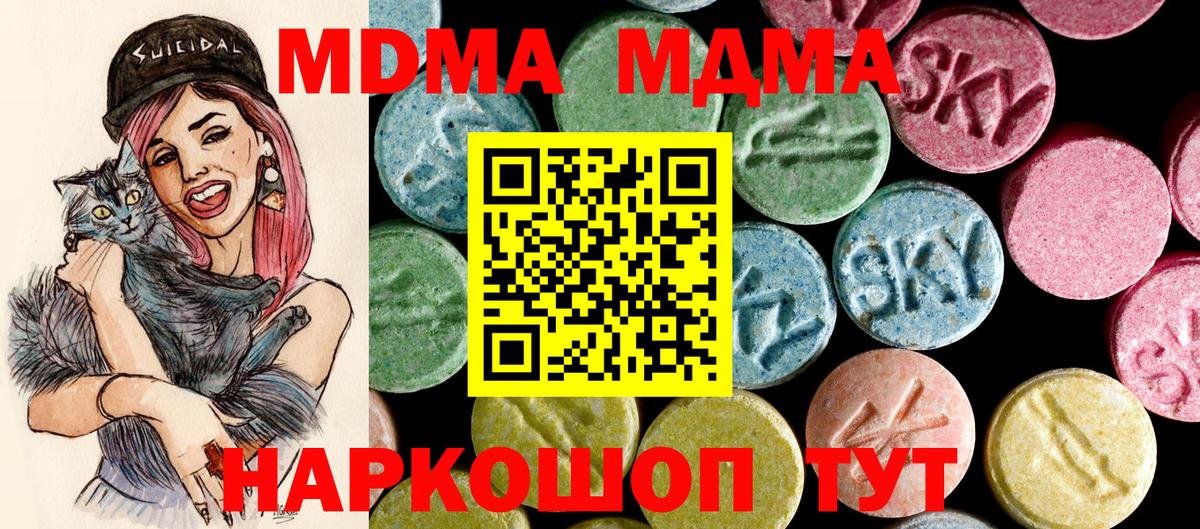 MDMA VHQ Лыткарино