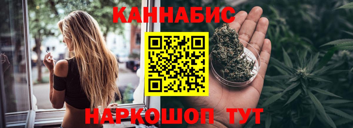 Каннабис тримм Лыткарино