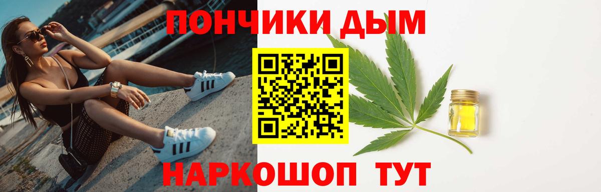 Шишки марихуана тримм  МАРИХУАНА Amnesia  Лыткарино  Вход с VPN  Бошки Шишки планчик 
